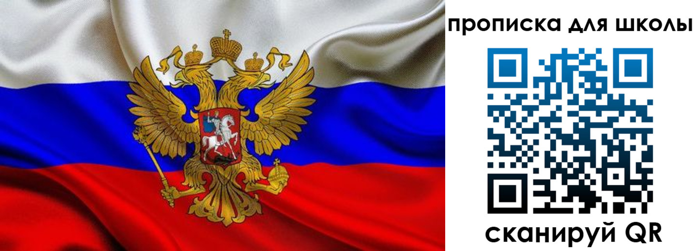 временная регистрация надежно в Гороховце